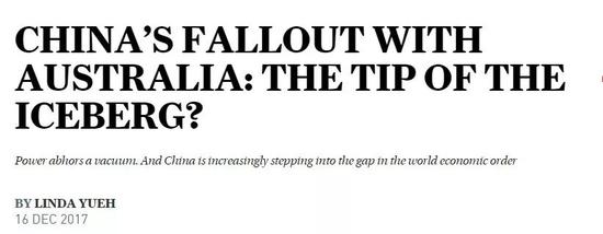 ▲香港《南华早报》相关报道截图