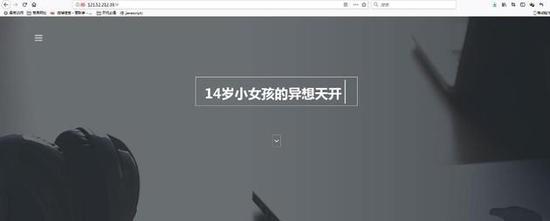 诺亚大陆官网截图诺亚大陆官网截图