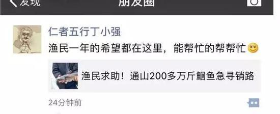 丁小强所发朋友圈