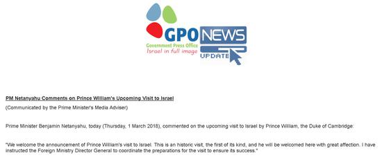 以政府新闻办公室（GPO）发文截屏