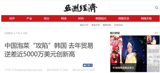 韩国输入人口_韩国人口(2)