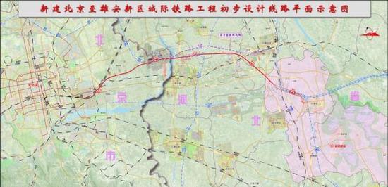 新建北京至雄安新区城际铁路工程初步设计线路平面示意图  图片来源于环保部网站