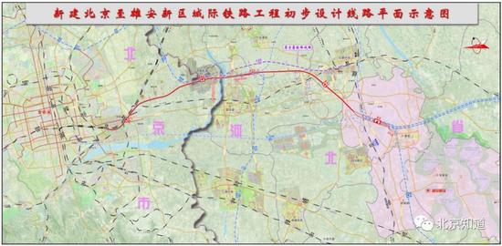 北京至雄安新区城际铁路平面示意图。来源：中国铁路设计集团官网