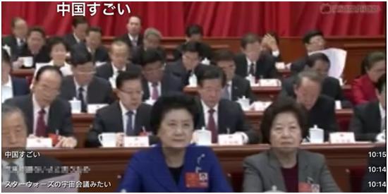 图片说明:日本网友在直播发弹幕感叹“中国了不起”