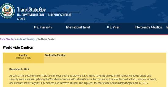 美国国务院官网截图