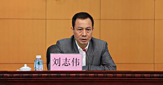 刘志伟 资料图
