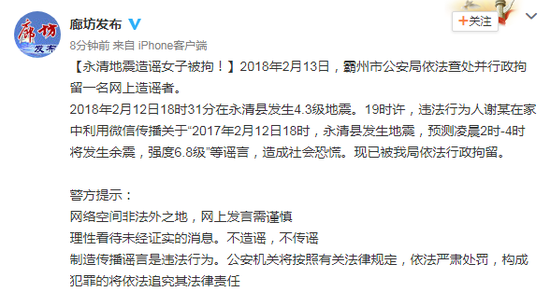 微博集团
