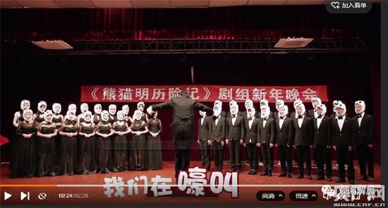 (《黄河大合唱》某次遭恶搞截图)
