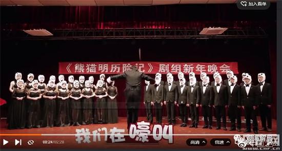 恶搞节目截图