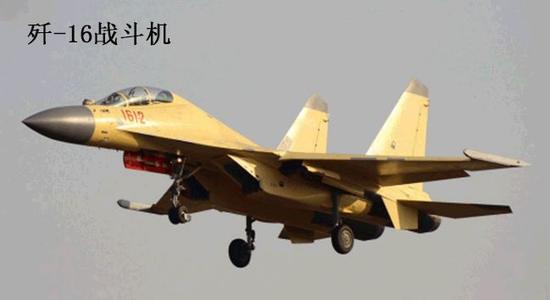 ▲歼-16战斗机(中国军网)