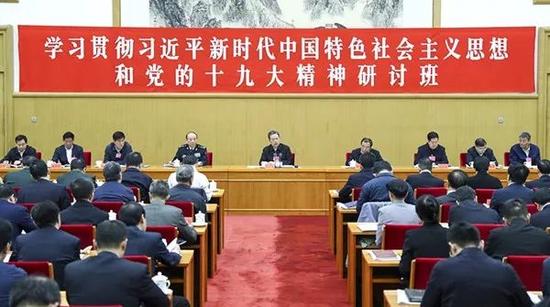 赵乐际出席研讨班开班式并讲话。来源:新华社