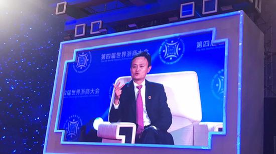 11月29日，阿里巴巴董事局主席、浙商总会会长马云在第四届世界浙商大会对话交流。  世界浙商网 图