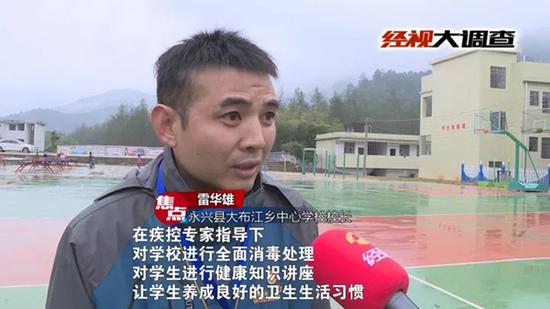 视频截图