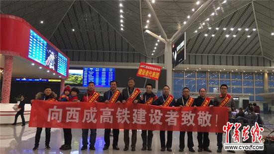 今早5点30分,西成高铁首趟高铁已由西安北客站发出。