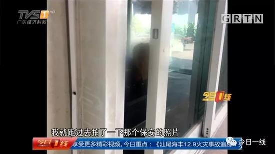 本文图片均来自广东电视台“今日一线”微信公号