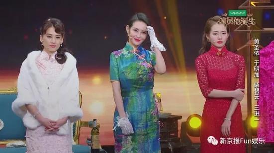 ▲黄圣依、于明加、柴碧云演的片段,就被宋丹丹说剧本有很大问题,演不出来