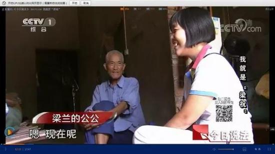 女子六年打十场官司 只为证明“我就是梁祝”