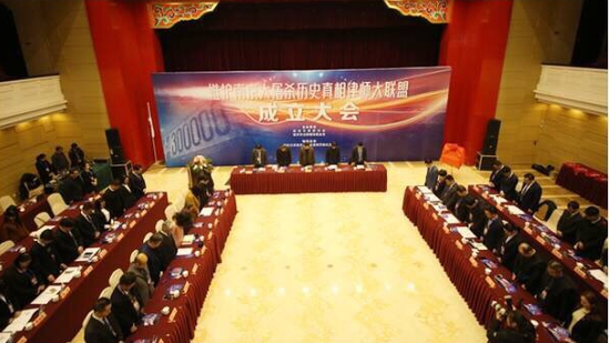 2017年12月23日,“维护南京大屠杀历史真相律师大联盟”在南京举行成立大会。与会人员向南京大屠杀遇难同胞默哀。