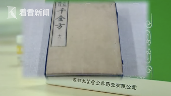 专家称指甲入药不必大惊小怪:连“大姨妈”都是药