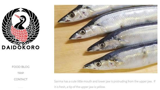 ▲日本美食博客介绍秋刀鱼选材和做法