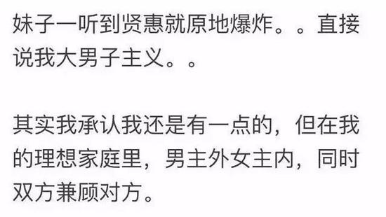 网友:毒鸡汤看多了?