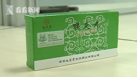 专家称指甲入药不必大惊小怪:连“大姨妈”都是药