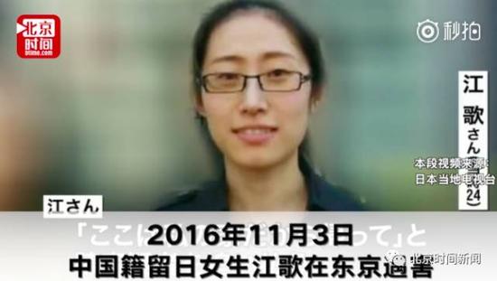 央广网:江歌母亲回应陈世峰上诉：必须惩罚