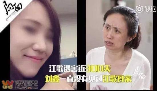 北京时间:江歌案庭审第3日:陈世峰方面证人未出庭