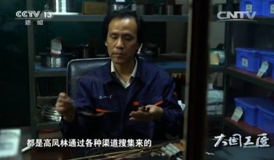 来源:央视新闻 视频截图