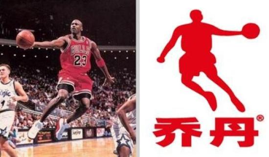 乔丹体育的logo类似乔丹上篮的剪影。