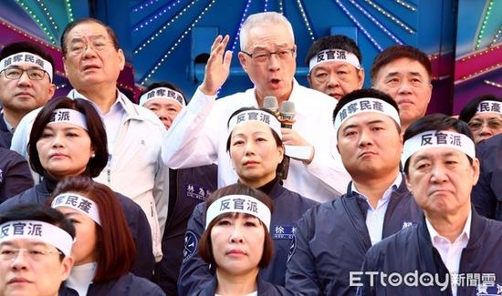 国民党反对水利会官派改制。来源:东森新闻云