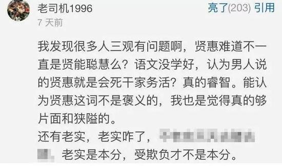相亲除了男方对女生有要求,