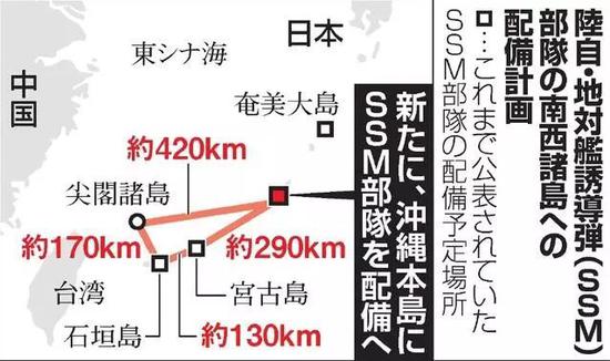 日本要在这地方部署导弹 对中国军舰“两面夹击”