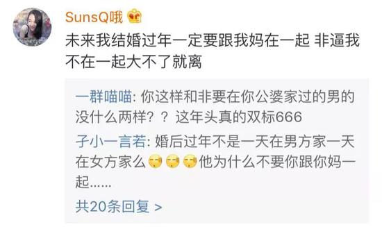 被网友吐槽双标