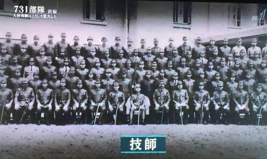 在我国进行人体实验的日本“技师”。