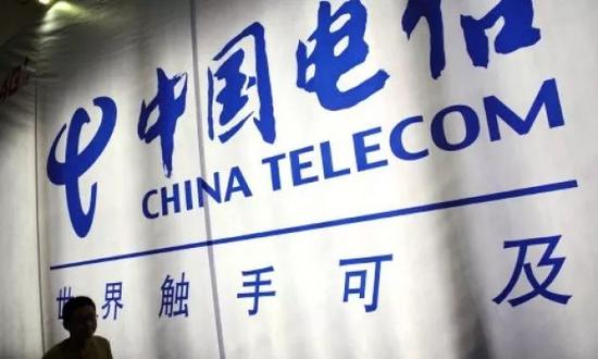 ▲中国电信(法新社)