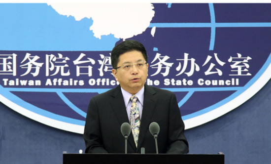 国台办：“武统”声浪升高，主因是“台独”日渐猖獗