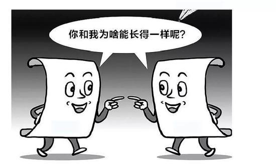 中国青年报:中青报:抄袭洗稿现象频现 在于门槛太低