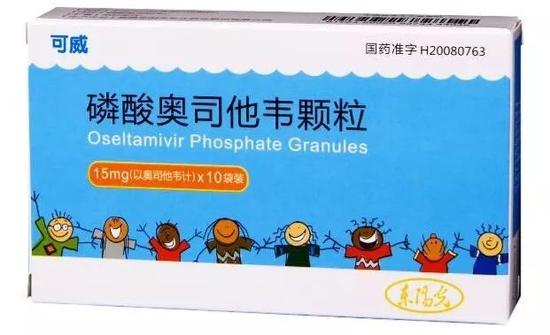▲图片来源:东阳光药官网