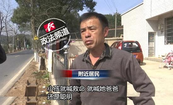 知情人:女孩被强行拖上车 大声呼救反抗