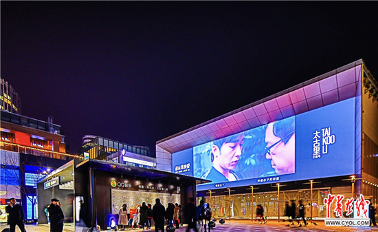 音乐连接爱 QQ音乐发布8亿用户2018开年音乐