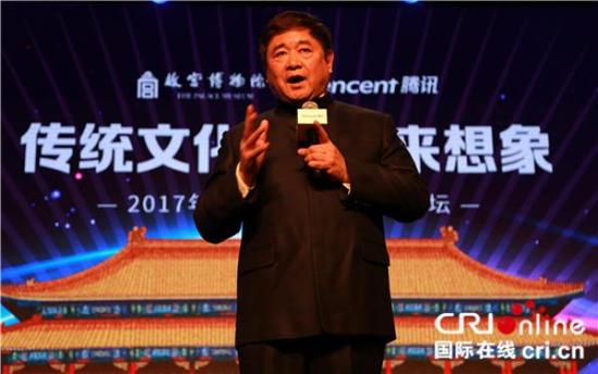 11月28日,故宫博物院单霁翔院长在故宫“文化+科技”国际论坛开幕式上发言。 国际在线 图