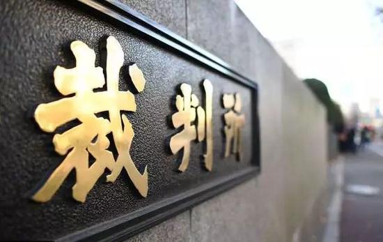 东京地方裁判所,江歌案下周将继续在此审理。(来源:视觉中国)