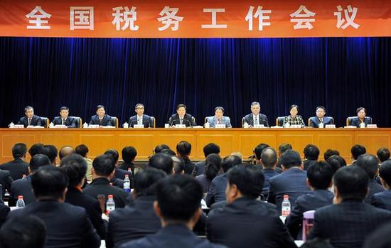 全国税务工作会议现场。图片来源:国家税务总局网站。
