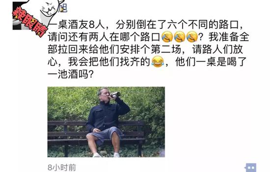 忙碌了一晚上的周旭忍不住发了一条朋友圈，调侃了这番神奇的经历。