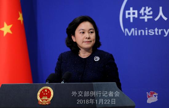 2018年1月22日,外交部例行记者会。 中华人民共和国外交部 图