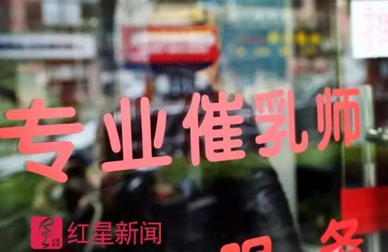 ▲市场需要专业的催乳师   图据东方IC