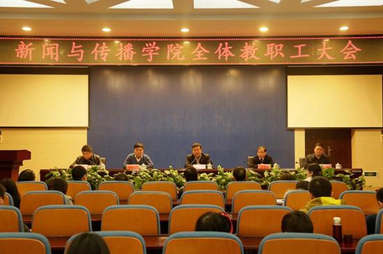 湖南师范大学新闻与传播学院 图