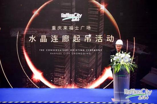 重庆朝天门350米高楼封顶 系国内首座横向摩天楼