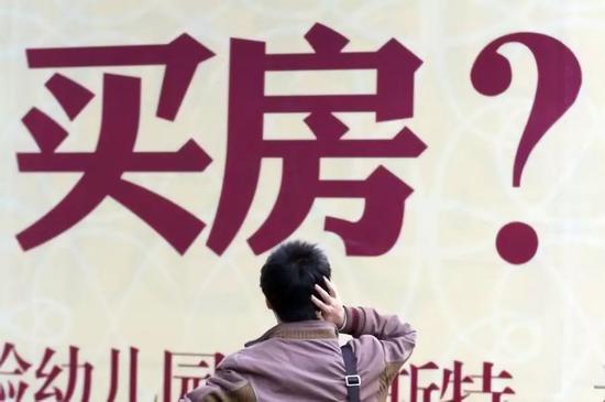 买房是个难事儿